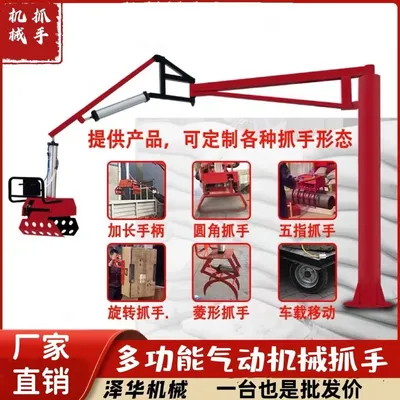 爱辉区雄克卡盘爪schunk机械抓手303542PZN-plus 100-1-IS汰慷秒报价