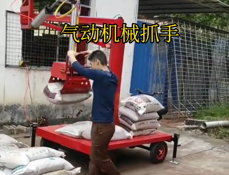 爱辉区机械抓手液压抓沙助力机械臂爱辉区酒糟抓斗哪里卖机械抓手爱辉区气动机械抓手多少钱